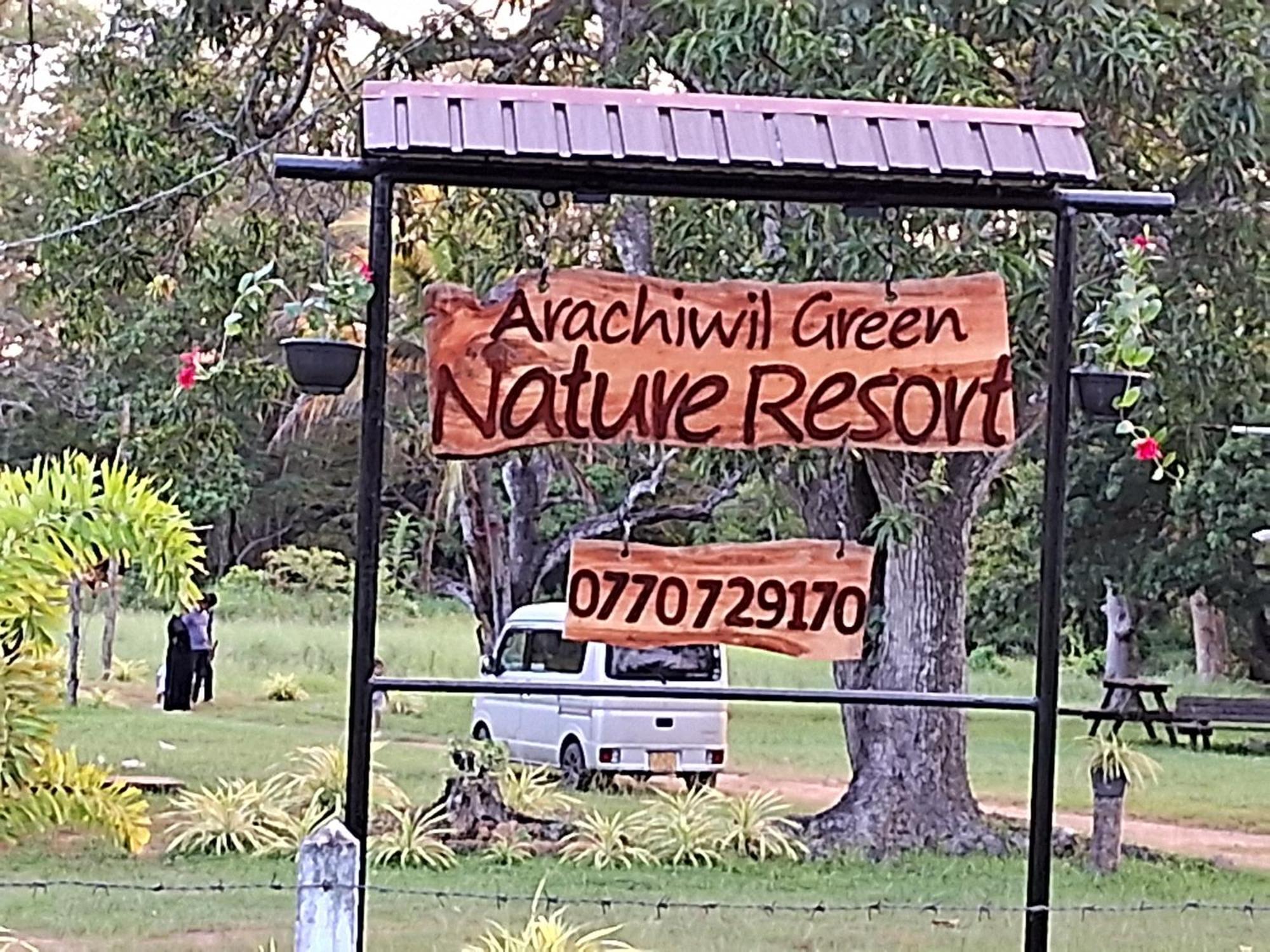 Arachiwil Green Nature Resort Puttalam Kültér fotó